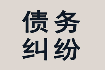 增城要债公司